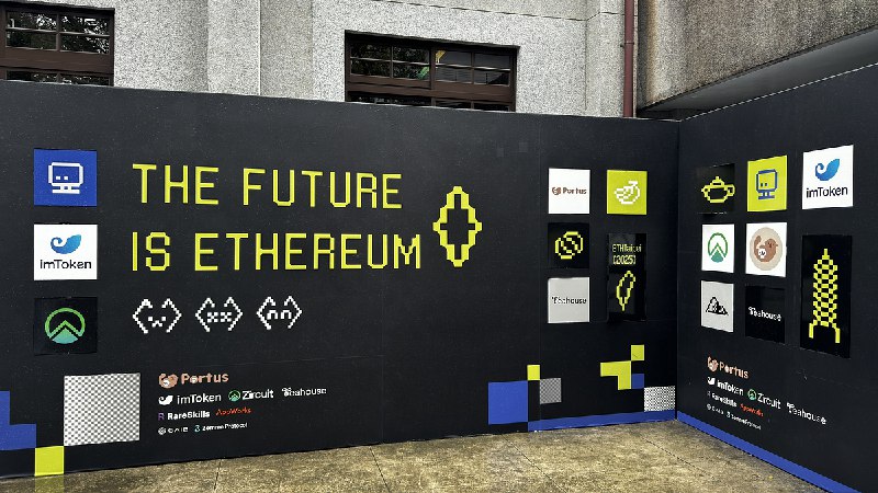 回顧：2025 ETHTaipei